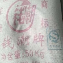 杭州水泥出售